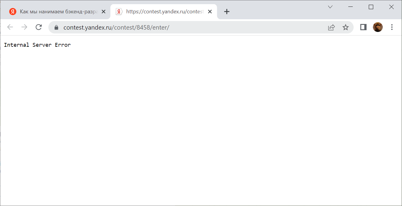Yandex, Internal Server Error.